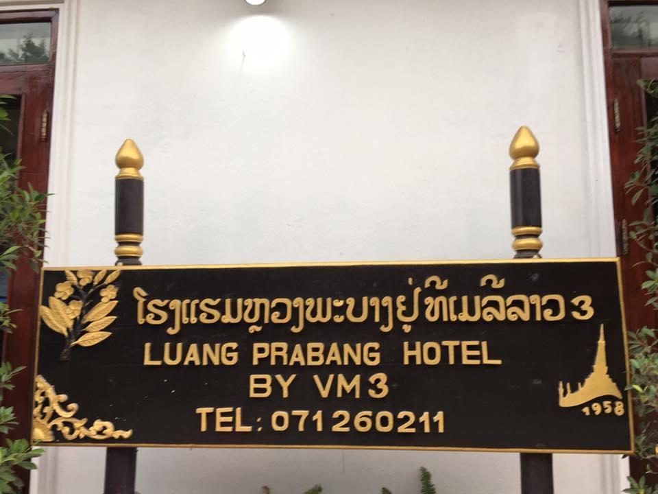 Luang Prabang Hostel Екстериор снимка